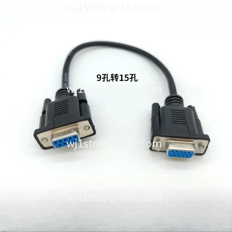 VGA Cable /RS232 Male to Male DB9 Hole to 15 Three Row 15 Pin to 9 Pin Serial Port Nine Pin Plug Data Cable