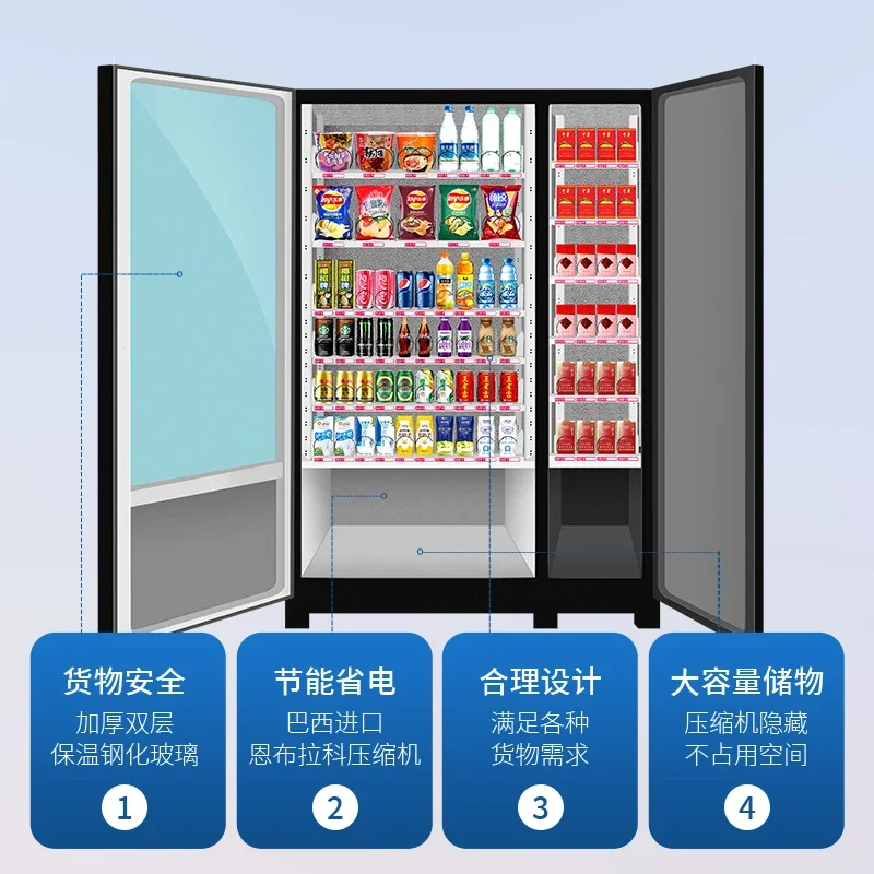 Vending machine Intelligent vending machine Unmanned self-service scanning code Cigarette snack beverage machine