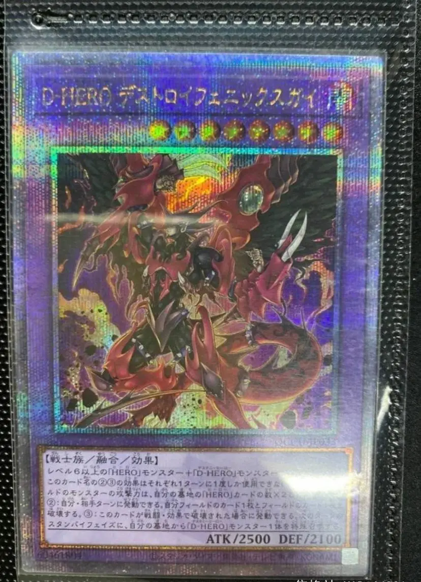 

Destiny HERO Destroyer Phoenix Enforcer 25th Secret QCCU-JP033 [QSrR] Yugioh