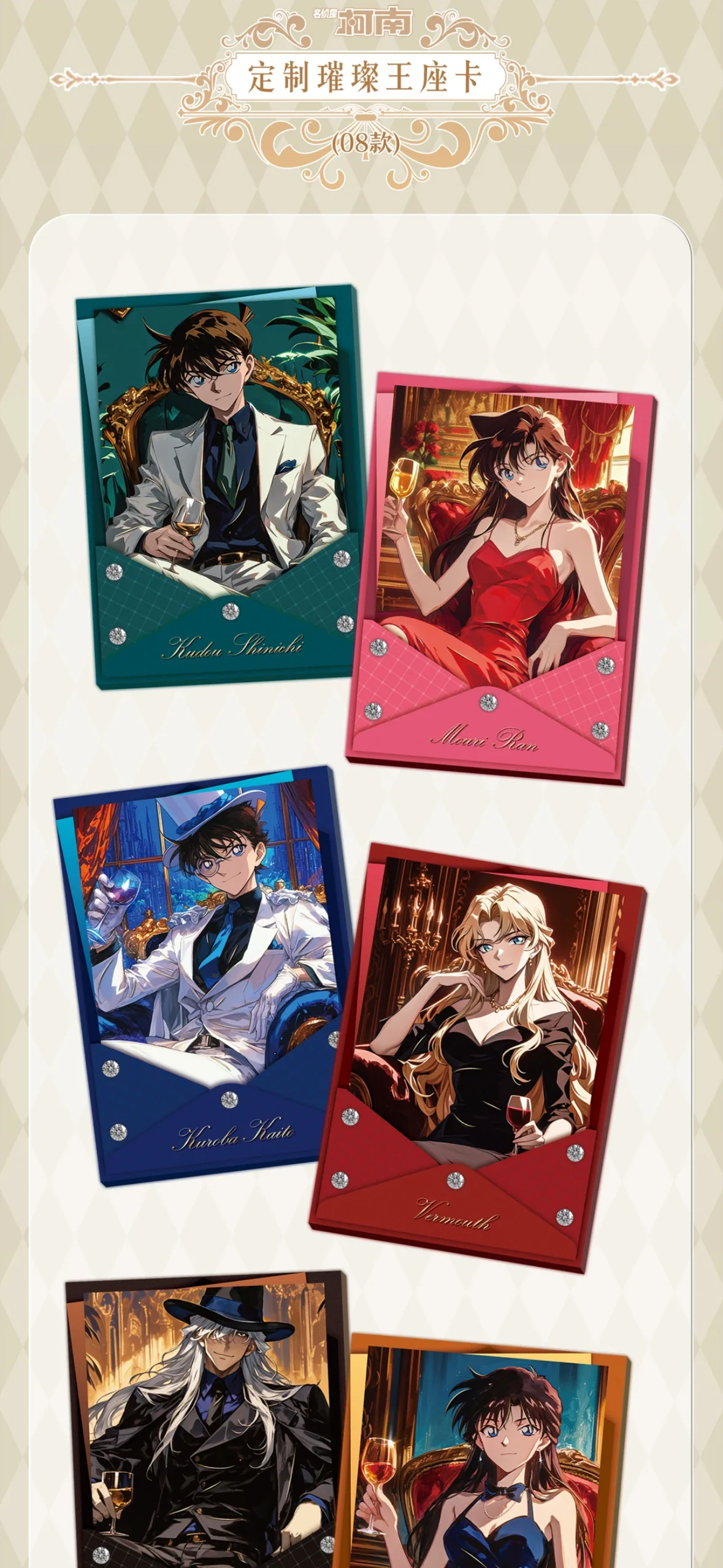 LEKA Vol.2 Detective Conan Cards Autumn Love Song Anime Collection Cards Mistery Box Board Games Toys Birthday Gifts for Kids