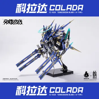 【DOSTĘPNY】COLADA CZ-011B Earnestcore Science Fantasy Craft X HowlingStar Craft Mecha God Colada Stabilna Podstawa Model Zestaw Zabawka Prezent