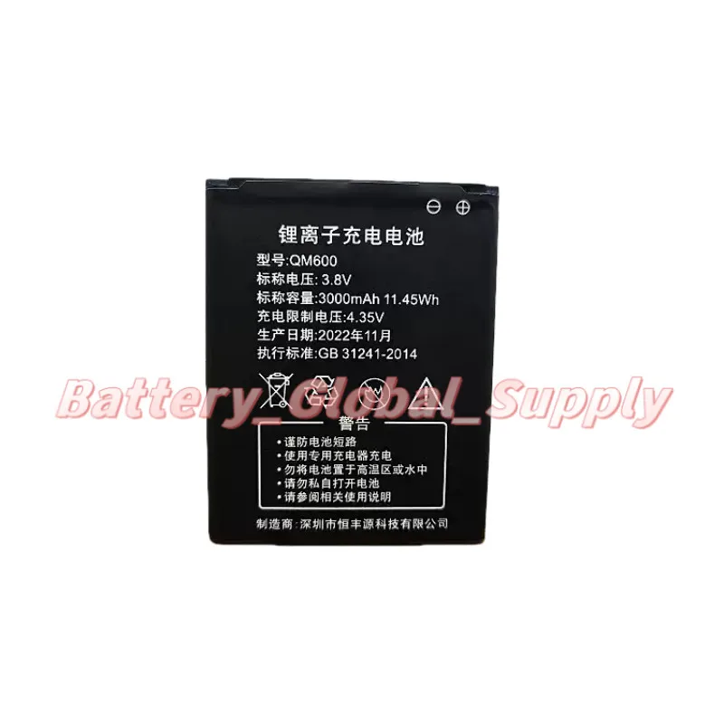 

3.8 volt 3000MAH battery for QM600 portable 4G fast delivery