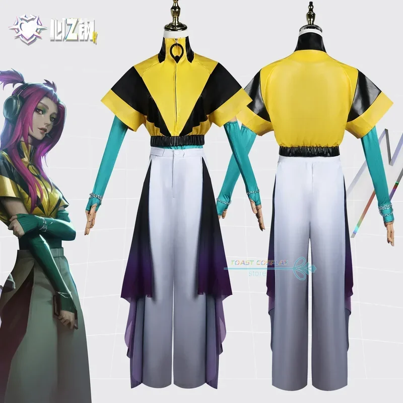 Game LOL Alune Sister of Aphelios Cosplay Heartsteel Alune Cosplay Costume The Weapon of the Faithful Game ACG Costume for Party