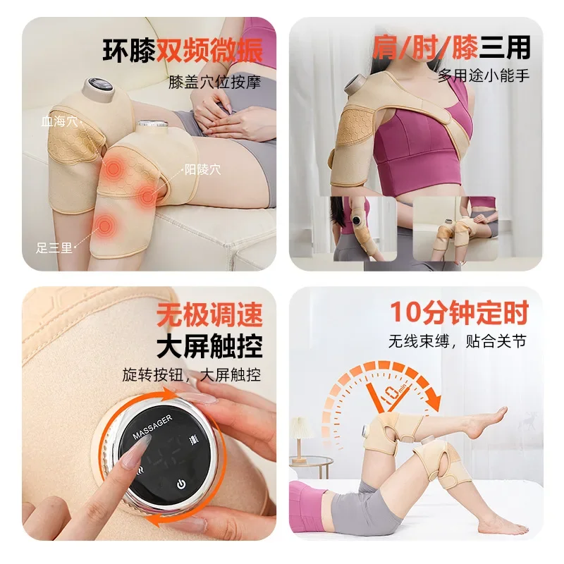 Electric Heating Knee Pads Knee Massager Keep Warm Old Cold Legs Knee Joints Hot Compress Shoulder Massage Massager