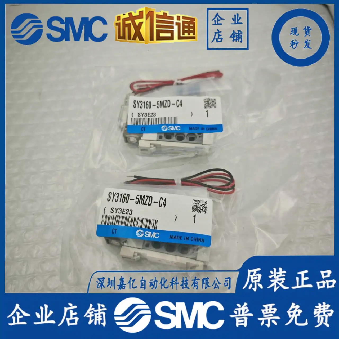 

2025 SMC Japan Imported Solenoid Valve SY3160-5MZD-C4 Brand New Original Genuine Fake One Penalty Ten Spot