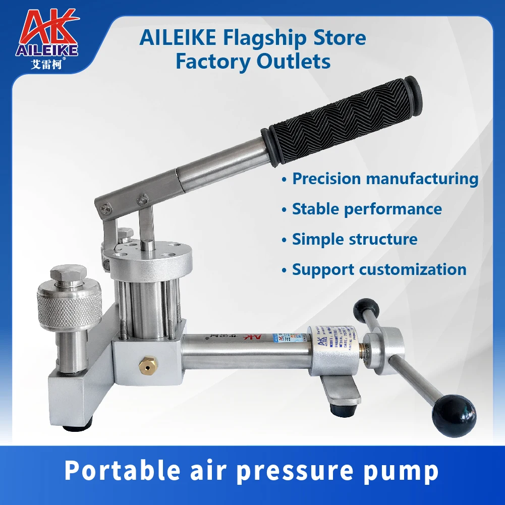 AILEIKE Pressure gauge pressure table ALKB602 Pressure comparatorAir pressure calibration pumpPneumatic pressure pump