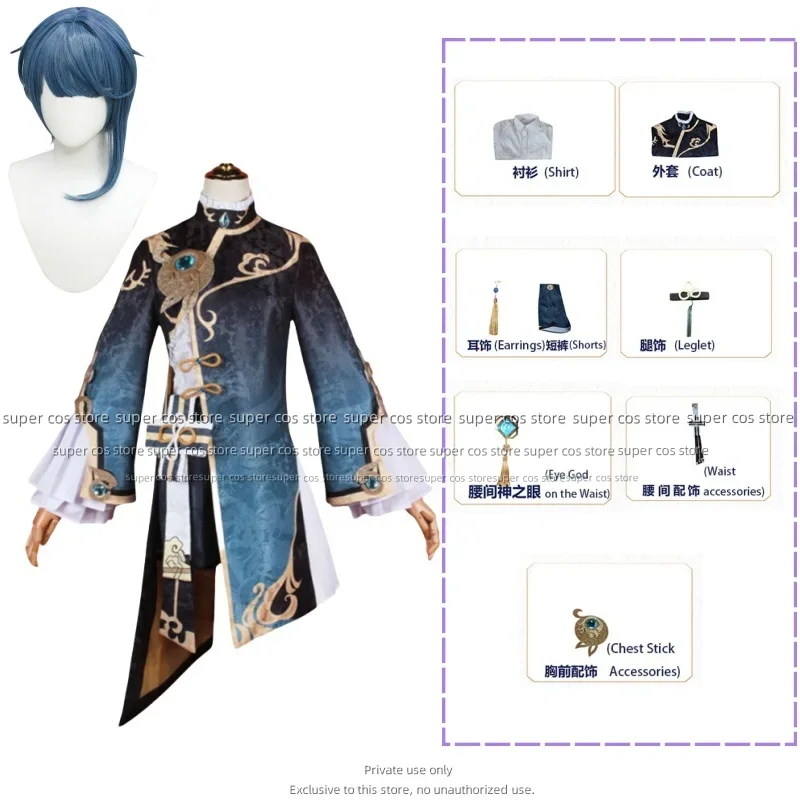

Genshin Impact Anime Cosplay Costume Qing Liyue Port Fei Yun Merchant II Son Xing Qiu Role-playing Suit for Gaming Fans