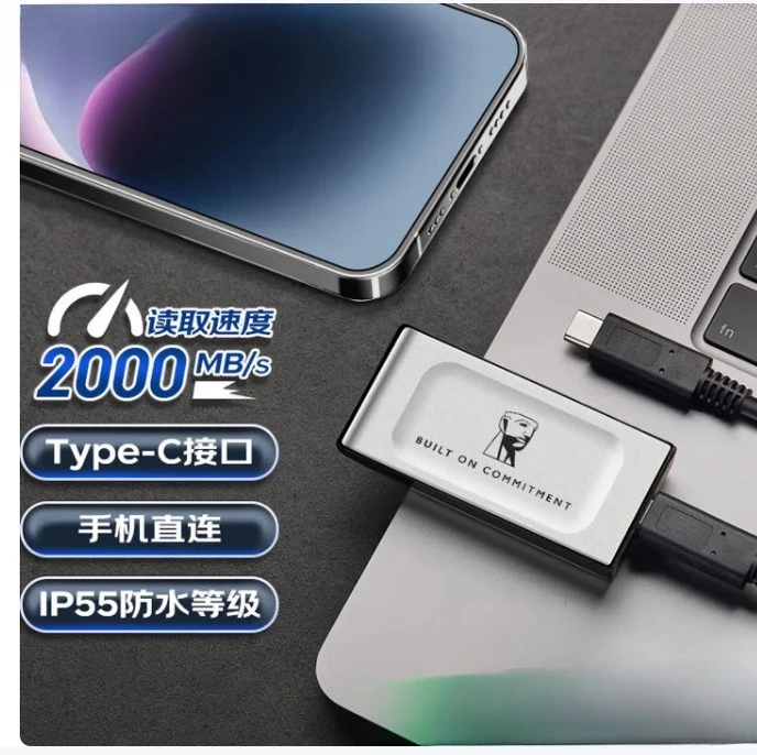 Suitable for STON 2TB Type-C USB 3.2 Mobile Solid State Drive (PSSD) XS2000