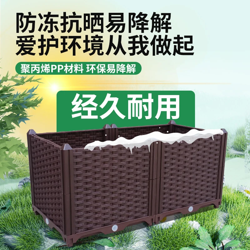 

Balcony Vegetable Planting Box Planting Box Home Roof Vegetable Garden Equipment Extra Large Deepened Combination Vegetable Plan