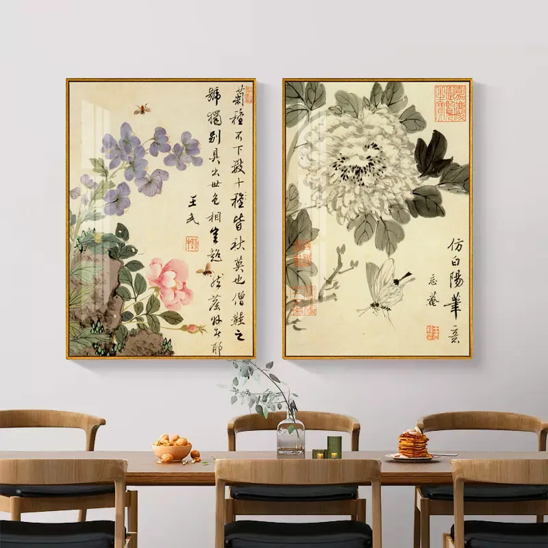 Traditional Chinese Subshrubby Peony Flower Wall Art Pictures Poster Print for Living Room Home Office Canvas Painting Décor