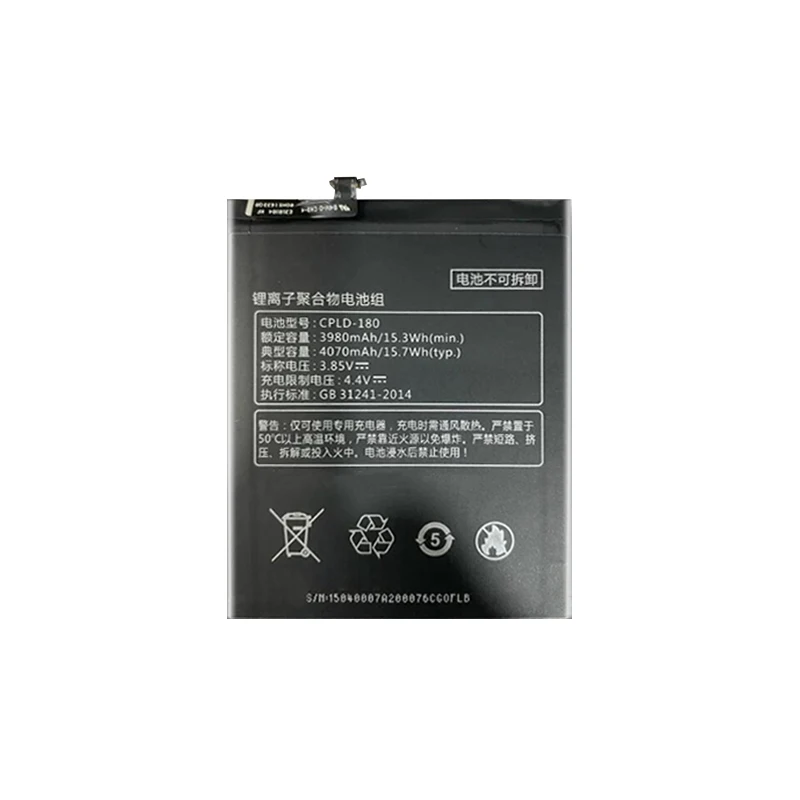 4070mAh Replacement Battery CPLD-180 for Coolpad LeEco Cool Changer S1 C105-8 C105-6