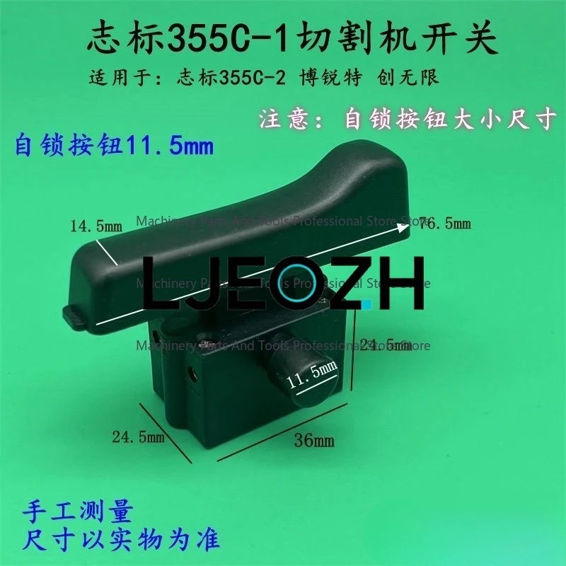 For Zhibiao 355C-1 Cutting Machine Switch Borui Techuang Unlimited 355C-2 Steel Machine Power Switch