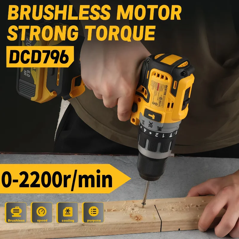 Dewalt DCD796 20V バッテリー ブラシレス インパクト 電動ドリル 多機能 コードレス ドライバー 充電式 電動工具