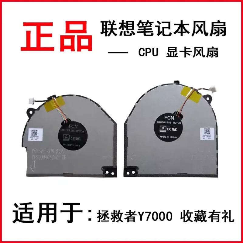 Nouveau ventilateur de refroidissement d'origine pour ordinateur portable Lenovo Y530 Savior Y7000, pièce de rechange pour refroidisseur CPU GPU