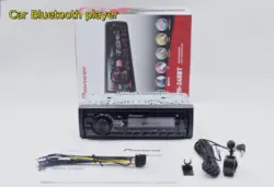 Pioneer car host 245BT no movement player Bluetooth USB MP3 car audio lossless player