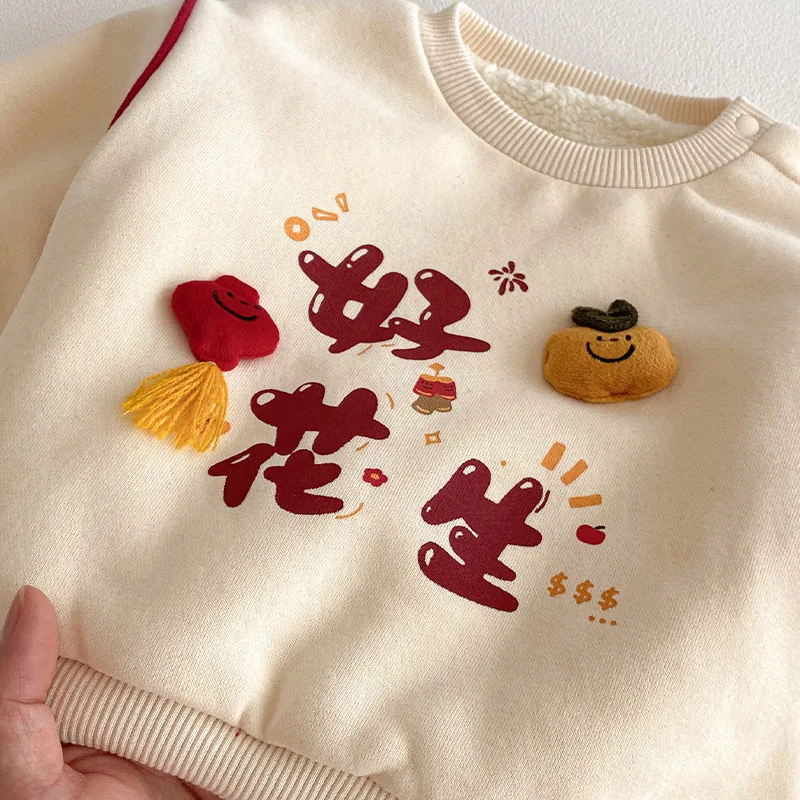 الأطفال جيد السمسم الفول السوداني هوديي 2025 شتاء جديد الأولاد ثلاثية الأبعاد الكرتون السنة الجديدة تحية الملابس الطفل الصوف