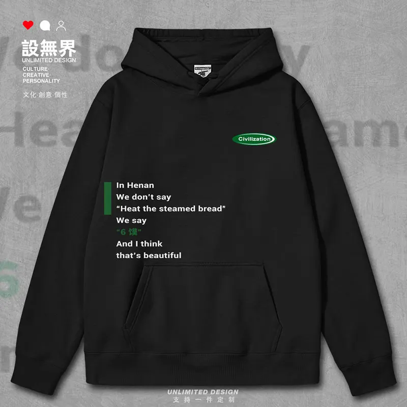 

Henan dialect "6 steamed buns" hot Mantou interesting characters mens hoodies for men men's jerseys new clothes autumn winter