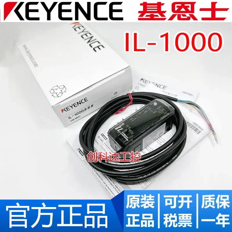 New Original Keyenc…