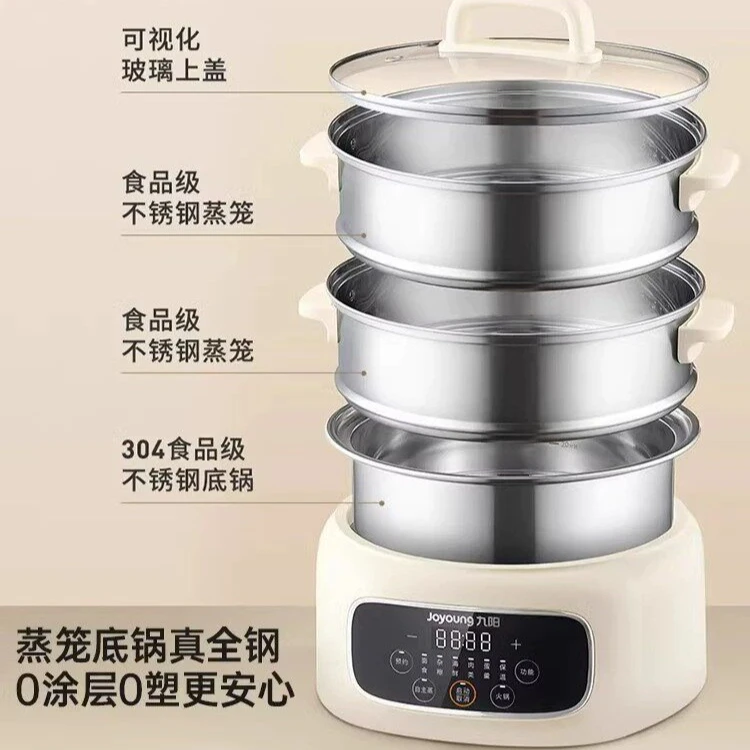 Electric steamer household multi-functional three-layer large-capacity stainless steel steamer cooking integrated pot