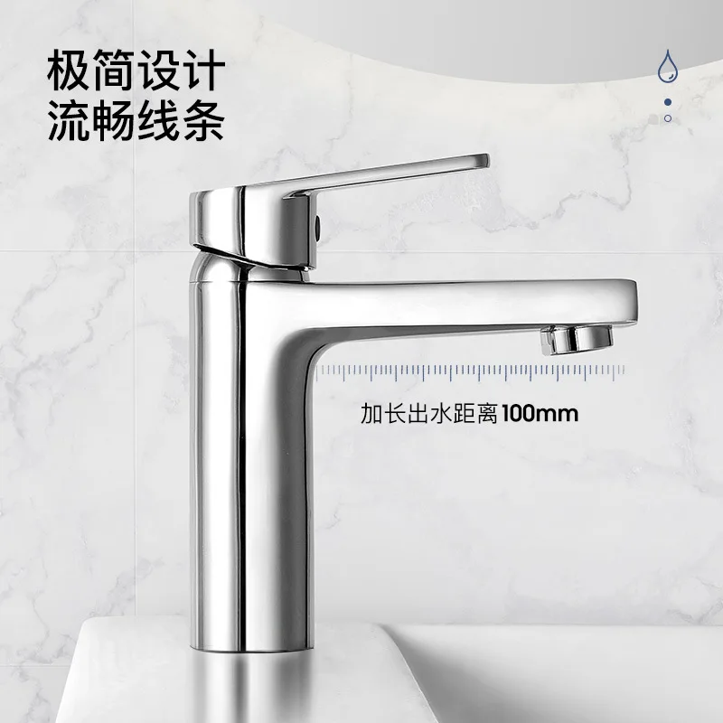 

Basin faucet, hot and cold copper washbasin faucet, single hole bathroom washbasin, under the countertop