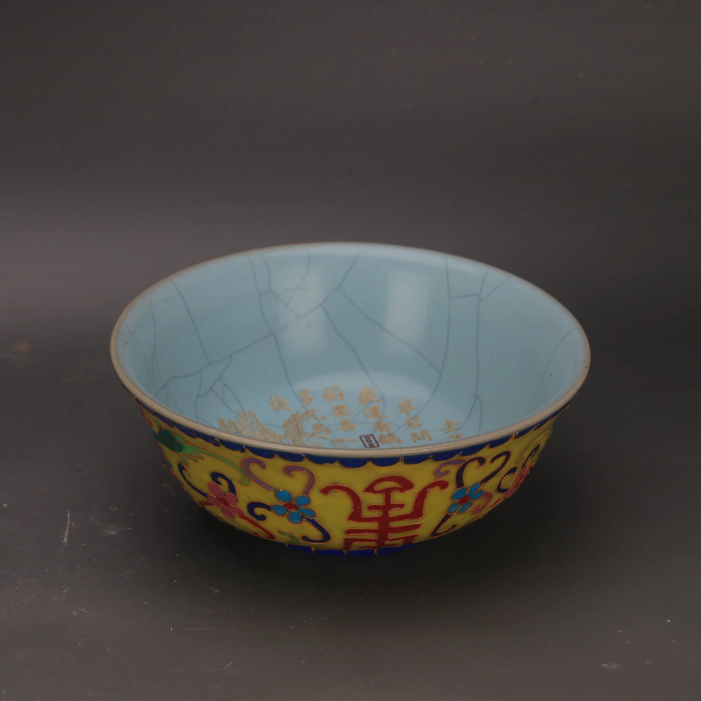 Qing Dynasty Style Yellow Ground Cloisonne Enamel Gold Floral Interlocking Pattern Bowl Reproduction Home Decor