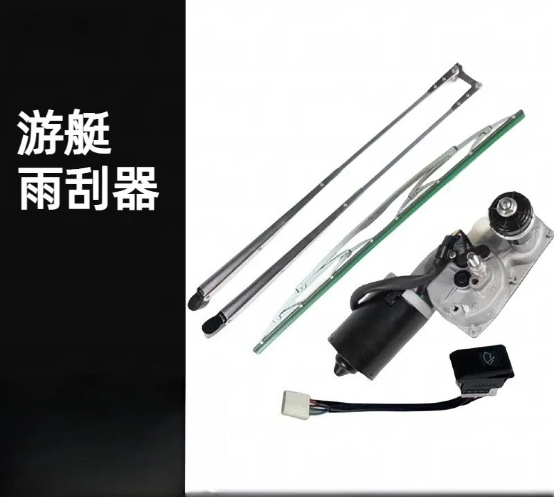 316 Stainless Steel Marine Windshield Wiper Anti-seawater Wiper Arm Blade For Yacht Speedboat Vessel