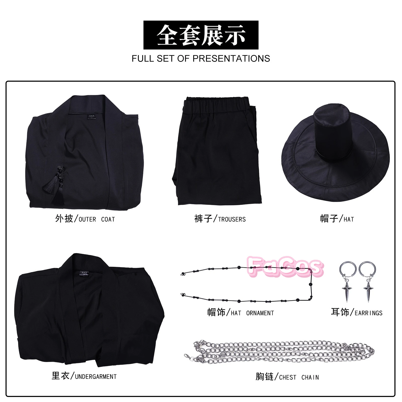 Костюм для косплея Saja для мальчиков KPop, охотники на демонов, Jinu Saja, халат, черная униформа, шляпа, серьги, сценическое представление, вечеринка на Хэллоуин