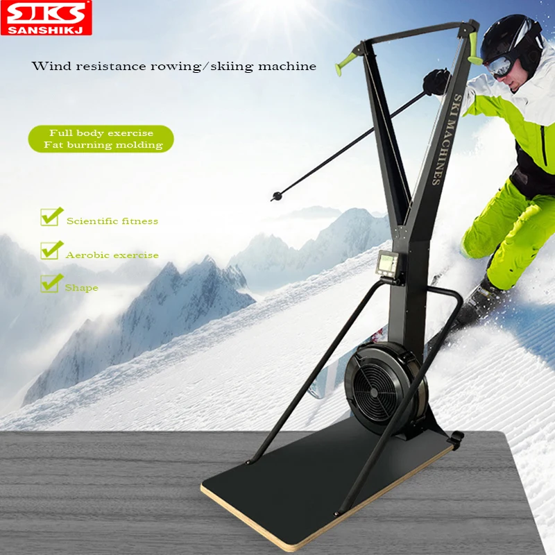 Indoor Aerobic Fitness Wind-resistance Ski Machine, Flat Pull Rowing Machine, Vertical Wind-resistance, Pulling Trainer