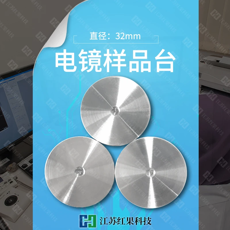 Electron Microscopy Sample Table Diameter 32mm Mountable Pin-foot Hitachi Scanning Electron Microscopy SEM