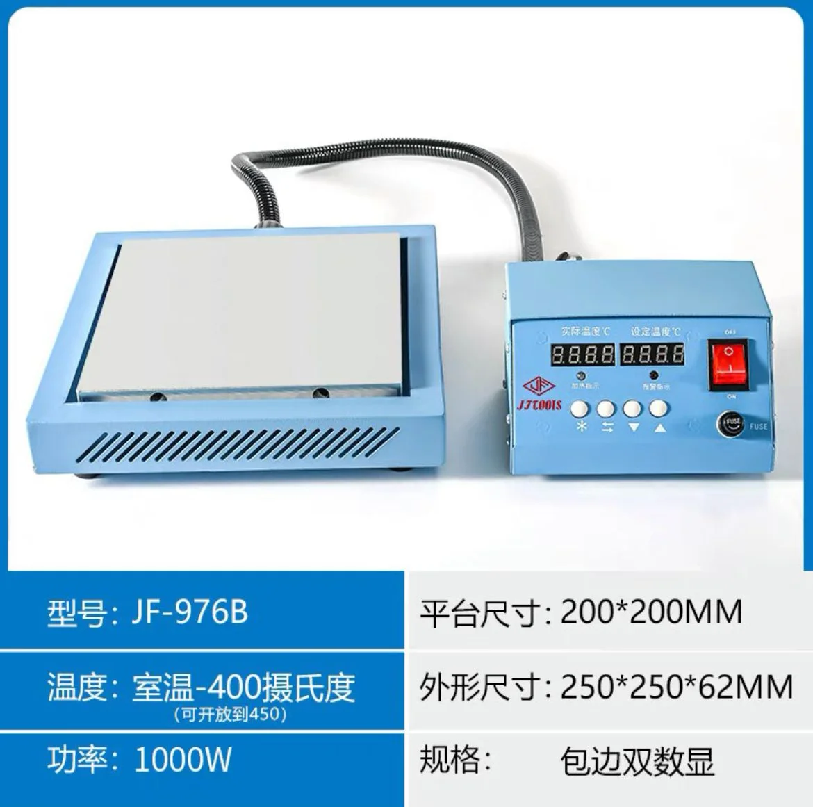 JF976C Split Heating Platform Preheating Screen Heating Unit Heating Station 200x300mm Led Lamp Bead Repair Station 110/220V