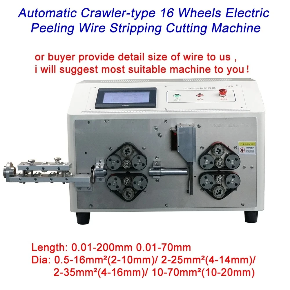

LY B16 B25 B35 B70 Автоматический гусеничный тип с сенсорным экраном, 16 колес, профессиональный электрический станок для зачистки проводов