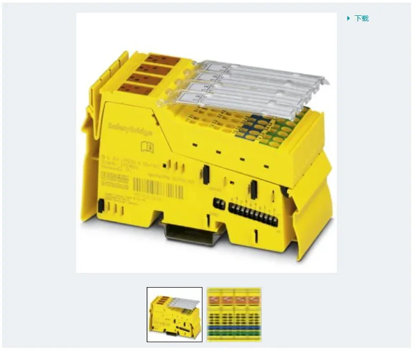 2025 Phoenixib Il 2…