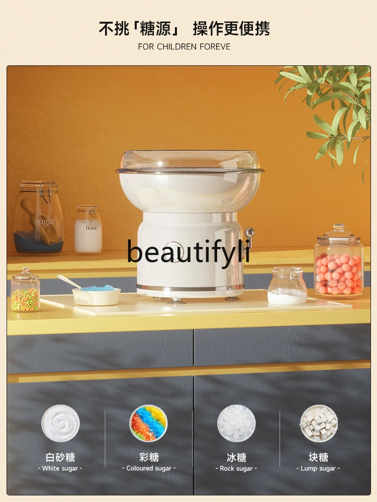 Children's household mini fancy marshmallow machine commercial automatic stall DIY