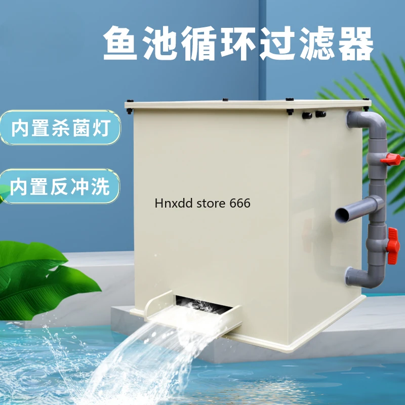 Built-in backwash filter box in the fish pond, waterfall outlet filter, water circulation filter equipment