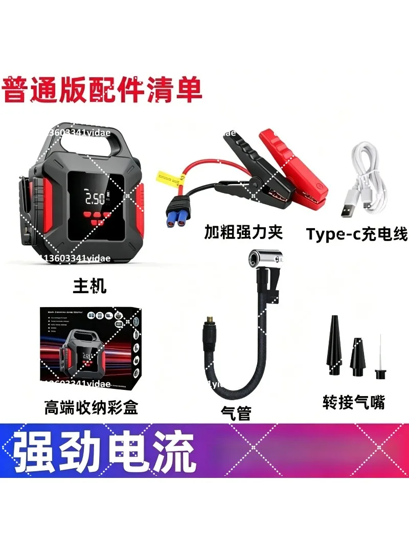 Car Jump Starter with Air Compressor, 2000A Portable Battery Pack for Gas Diesel Engines view 6