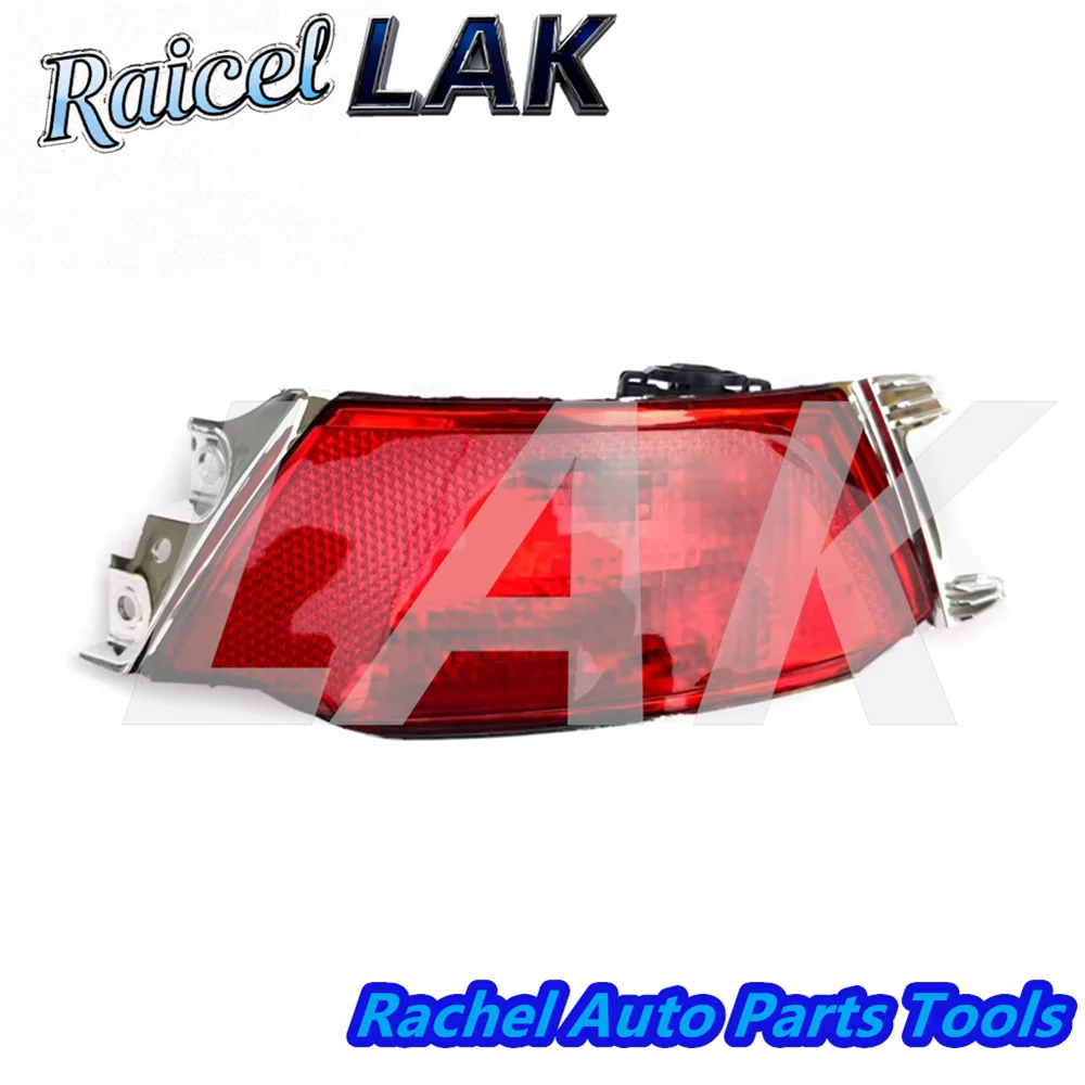 Sinal de volta traseiro e luz de nevoeiro com lâmpada para Land Rover Range Rover Sport 2014-2021 |   OE LR 043985   Lr lr 043983   Esquerda/Direita