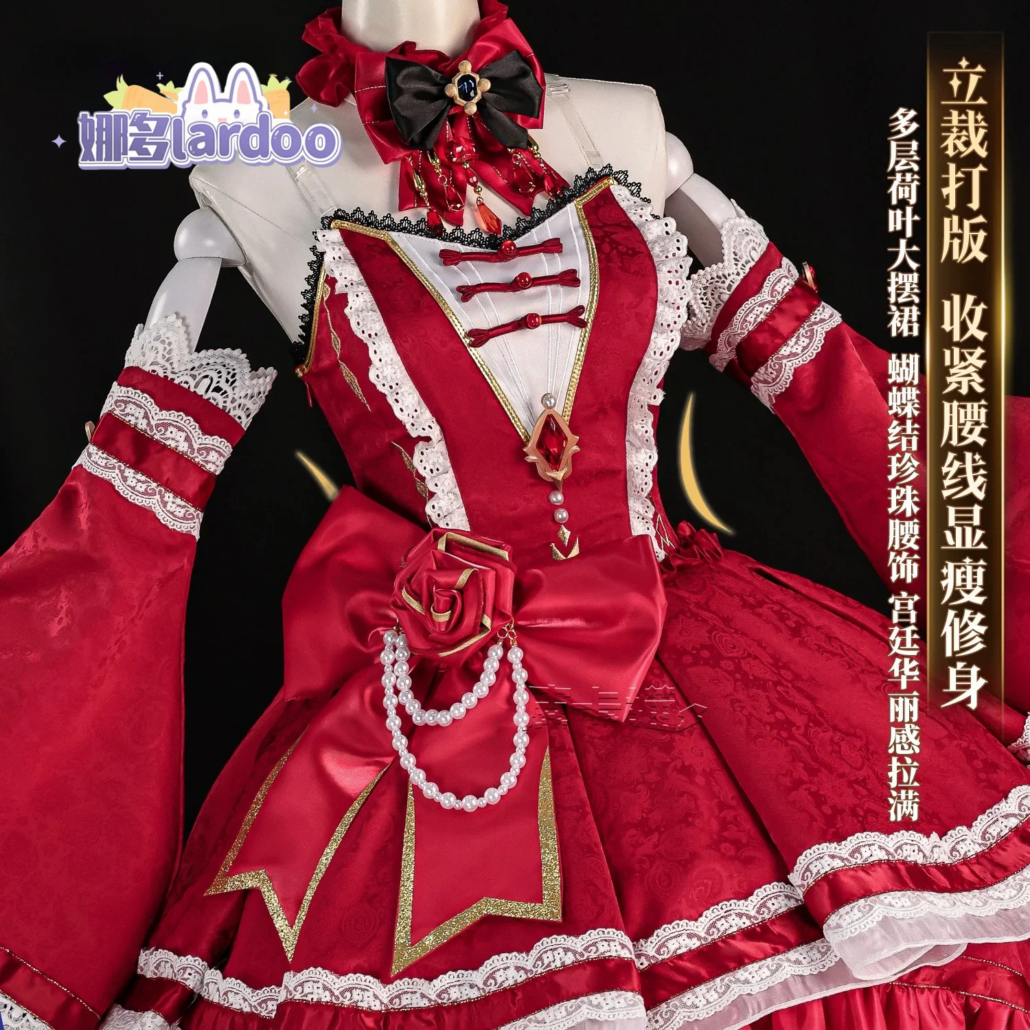 Anime Cosplay Dresses - Fantasia de Cosplay da Perfumista Vera
