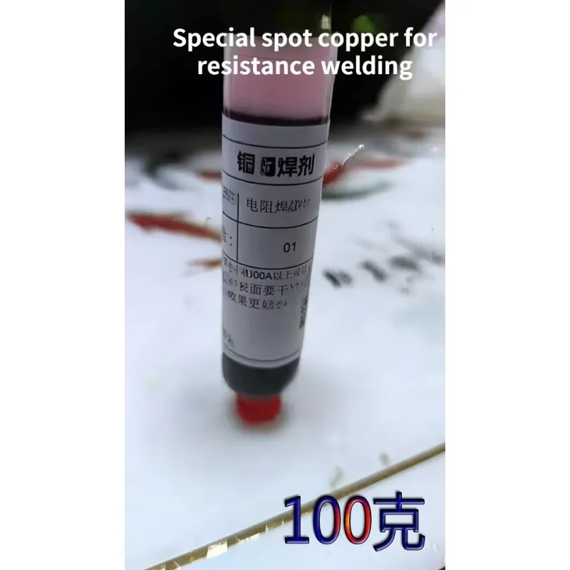 Battery Flux Resistance Welding Copper Spot Copper Flux Lithium Battery Welding Auxiliary Group Solder