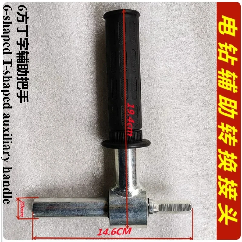 Suitable for  Electric Hammer Drill Rhinestone To Ground Conversion Head  Bit  Tool