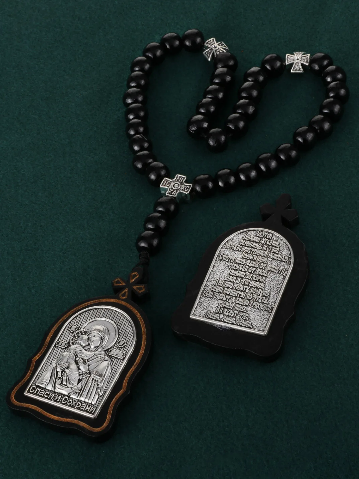 Russisch-orthodoxer Holzrosenkranz mit Jungfrau-Maria-Kind-Ikone, Metallanhänger des Heiligen Nikolaus und Heiligen Georg, Drachenjäger-Anhänger, Gebetsperlen – Detail 2
