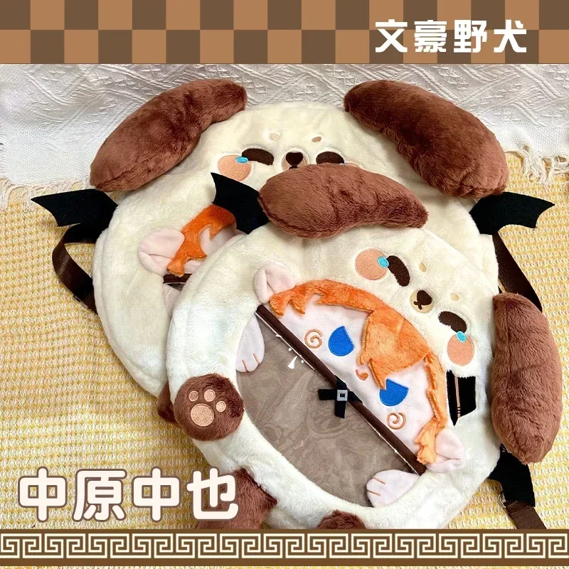 Anime Dogs Nakahara Chuya 플러시 가방 숄더 백 배낭 로리타 카와이 걸스 여성 크로스 바디 메신저 백 Itabag 지갑 선물
