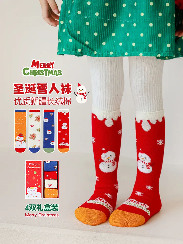 

4Pairs/Set Christmas Kids Girl Boy Socks Cotton Children's Socks for Girls Boys Fashion Autumn Winter Santa Claus New Year Gift