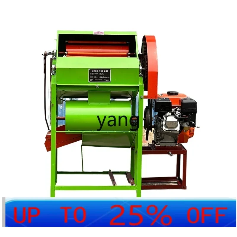 

LTT peanut fruit picking machine small household peanut picking artifact