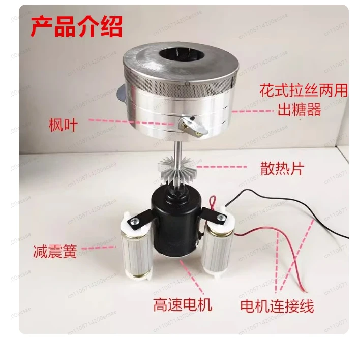 Commercial Upgraded Cotton Candy Machine | Enlarged Thickened Model with Large Motor & Brushed Sugar Head, Complete Set