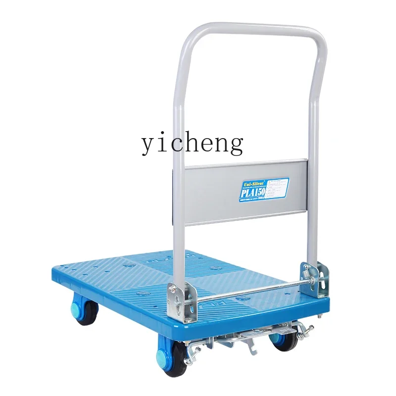 

TQH even with brake flat trolley foot brake parking truck ultra-static folding trolley storage truck
