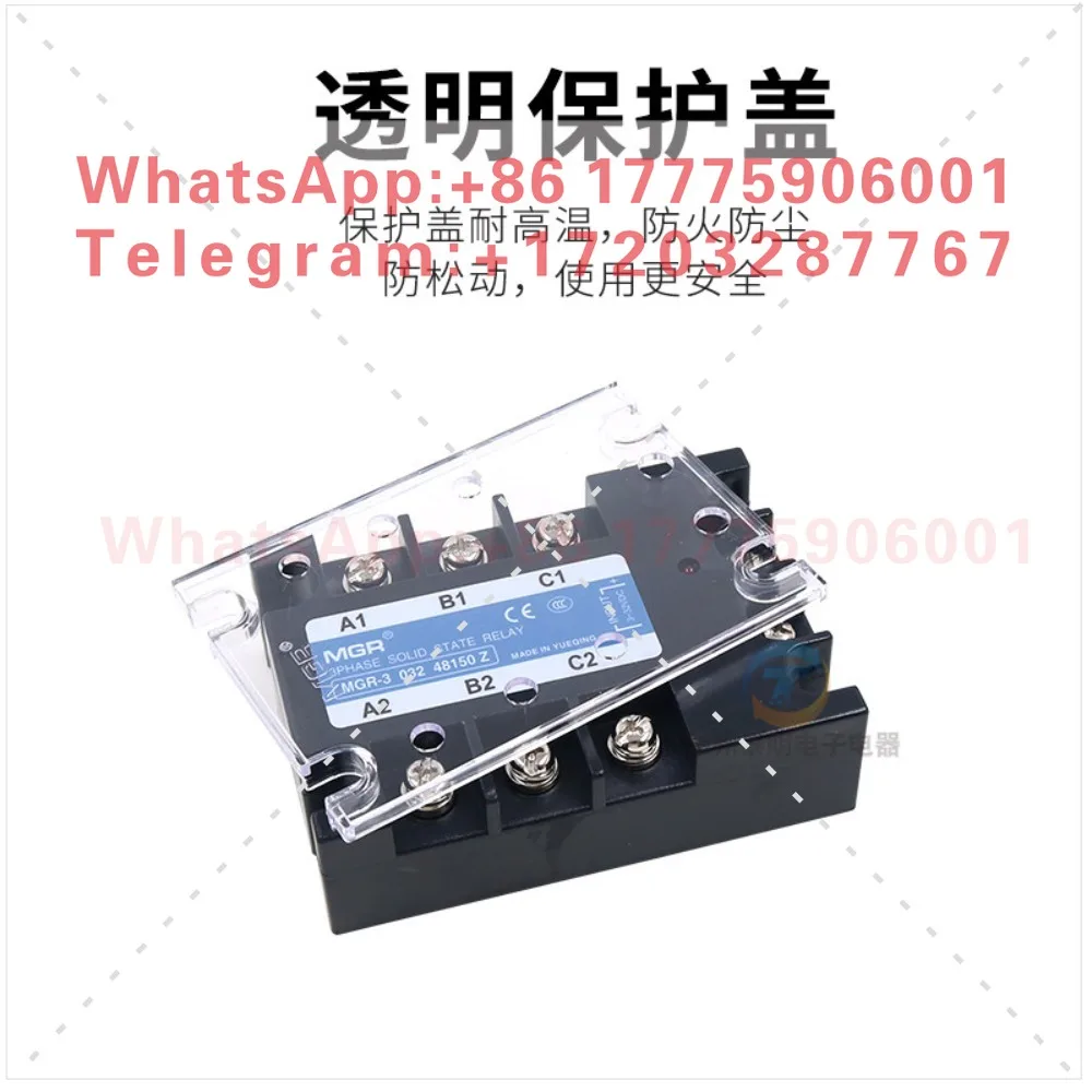 Meigel three-phase solid state relay MGR-3 032 48150Z DC control AC 380V DC-AC150A