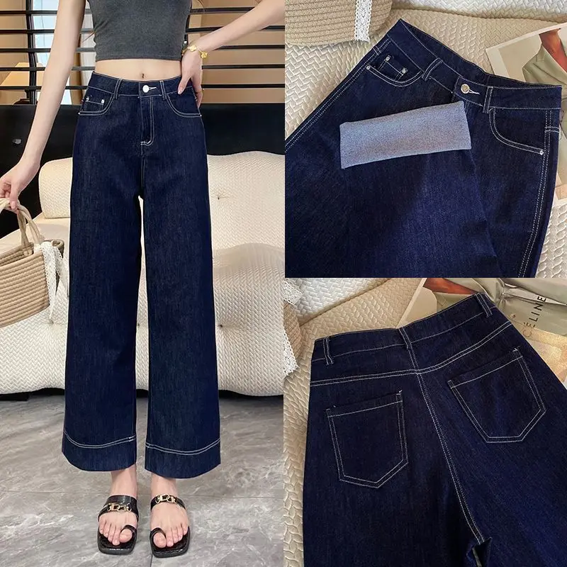 

New Nine-point Wide-leg Jeans Women's Spring and Autumn High-waisted Straight Women's Elastic and Thin Pants