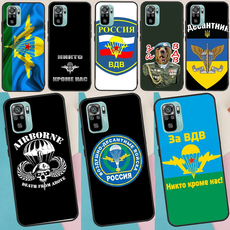 Russia Airborne Case For Xiaomi Redmi Note 11 10 9 7 Pro 10S 9S 8T Redmi 10 10A 10C 9A 9C 9T Soft Back Cover