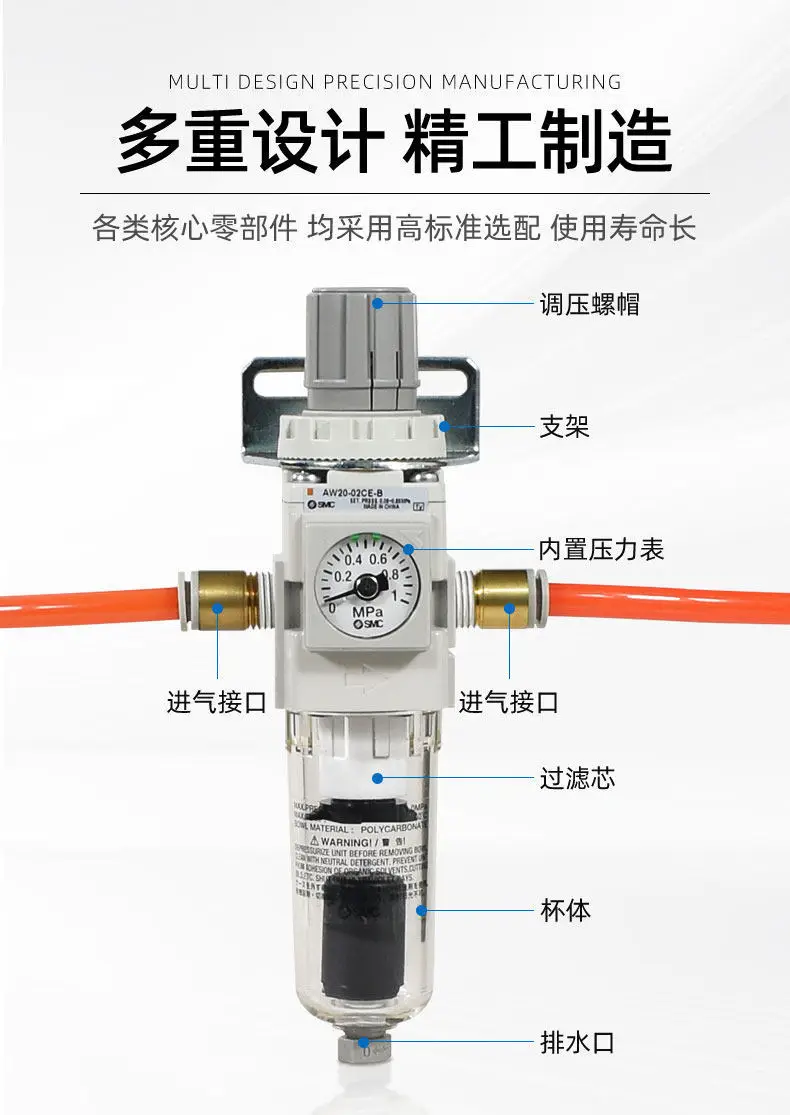 Air source processor filter pressure regulating valve AR20/AR30/AR40-K-01-02-03-04G/BG/H