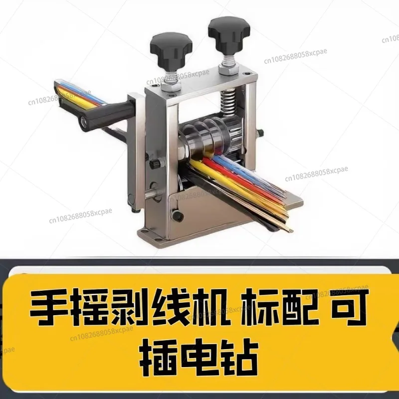 Porous Wire Stripping Machine Manual Automatic Scrap Copper Cable Wire Stripper High Efficiency  Peeling Machine 898e1dfb